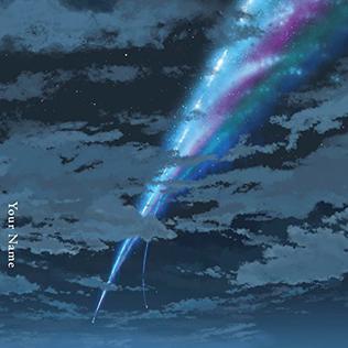 스파클 - RADWIMPS